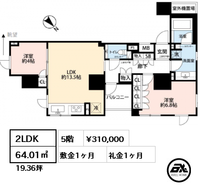 2LDK 64.01㎡ 5階 賃料¥310,000 敷金1ヶ月 礼金1ヶ月