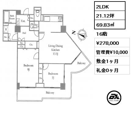 2LDK 69.83㎡ 16階 賃料¥278,000 管理費¥10,000 敷金1ヶ月 礼金0ヶ月