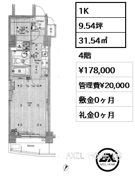 1K 31.54㎡  賃料¥178,000 管理費¥20,000 敷金0ヶ月 礼金0ヶ月