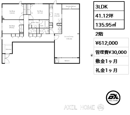 3LDK 135.95㎡  賃料¥612,000 管理費¥30,000 敷金1ヶ月 礼金1ヶ月