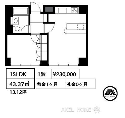 1SLDK 43.37㎡  賃料¥230,000 敷金1ヶ月 礼金0ヶ月  
