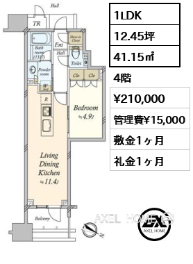 1LDK 41.15㎡  賃料¥210,000 管理費¥15,000 敷金1ヶ月 礼金1ヶ月