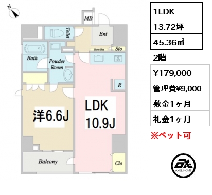 1LDK 45.36㎡ 2階 賃料¥179,000 管理費¥9,000 敷金1ヶ月 礼金1ヶ月