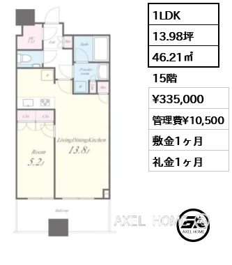 1LDK 46.21㎡  賃料¥335,000 管理費¥10,500 敷金1ヶ月 礼金1ヶ月