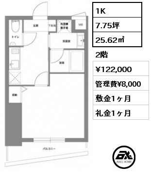 1K 25.62㎡ 2階 賃料¥125,000 管理費¥8,000 敷金1ヶ月 礼金1ヶ月 7月上旬入居可能予定