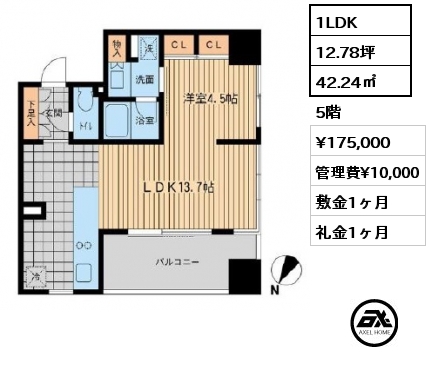 1LDK 42.24㎡ 5階 賃料¥175,000 管理費¥10,000 敷金1ヶ月 礼金1ヶ月