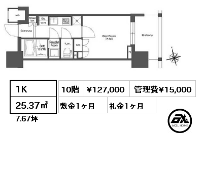 1K 25.37㎡ 10階 賃料¥127,000 管理費¥15,000 敷金1ヶ月 礼金1ヶ月 4月中旬入居予定　　