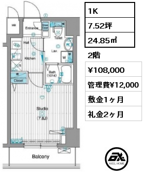 1K 24.85㎡ 5階 賃料¥109,000 管理費¥12,000 敷金1ヶ月 礼金2ヶ月