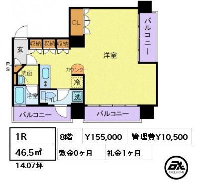 1R 46.5㎡ 8階 賃料¥155,000 管理費¥11,000 敷金0ヶ月 礼金1ヶ月 7月下旬入居予定