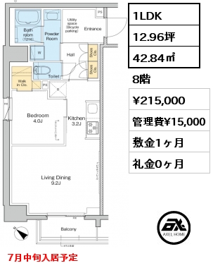 1LDK 42.84㎡ 8階 賃料¥215,000 管理費¥15,000 敷金1ヶ月 礼金0ヶ月 7月中旬入居予定
