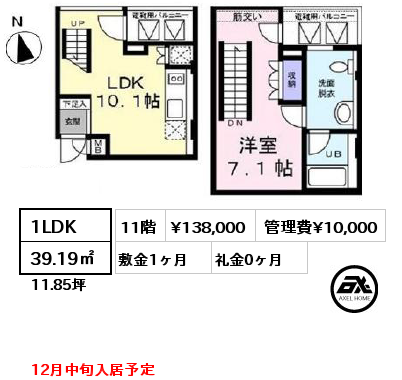 1LDK 39.19㎡ 11階 賃料¥138,000 管理費¥10,000 敷金1ヶ月 礼金0ヶ月 12月中旬入居予定