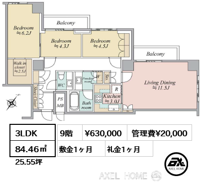 3LDK 84.46㎡  賃料¥630,000 管理費¥20,000 敷金1ヶ月 礼金1ヶ月