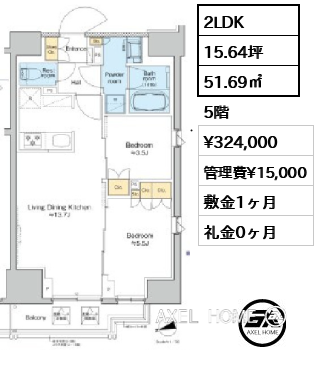 2LDK 51.69㎡  賃料¥324,000 管理費¥15,000 敷金1ヶ月 礼金0ヶ月