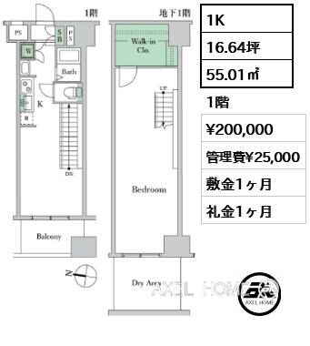 1K 55.01㎡  賃料¥200,000 管理費¥25,000 敷金1ヶ月 礼金1ヶ月