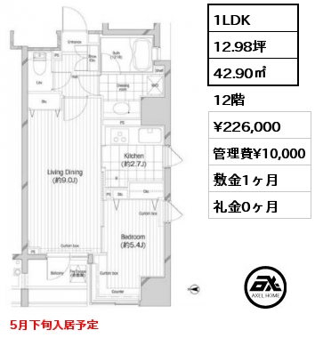 1LDK 42.90㎡ 12階 賃料¥226,000 管理費¥10,000 敷金1ヶ月 礼金0ヶ月 5月下旬入居予定