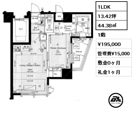 1LDK 44.38㎡ 1階 賃料¥195,000 管理費¥15,000 敷金0ヶ月 礼金1ヶ月