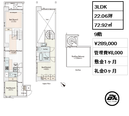3LDK 72.92㎡ 9階 賃料¥289,000 管理費¥8,000 敷金1ヶ月 礼金0ヶ月