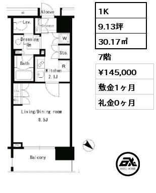 1K 30.17㎡ 7階 賃料¥145,000 敷金1ヶ月 礼金0ヶ月