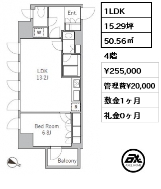1LDK 50.56㎡ 4階 賃料¥289,000 管理費¥10,000 敷金1ヶ月 礼金1ヶ月