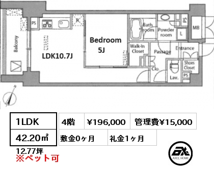 1LDK 42.20㎡ 4階 賃料¥180,000 管理費¥15,000 敷金0ヶ月 礼金1ヶ月
