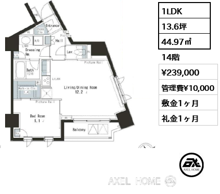 1LDK 44.97㎡  賃料¥239,000 管理費¥10,000 敷金1ヶ月 礼金1ヶ月