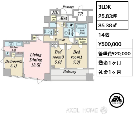 3LDK 85.38㎡  賃料¥500,000 管理費¥20,000 敷金1ヶ月 礼金1ヶ月