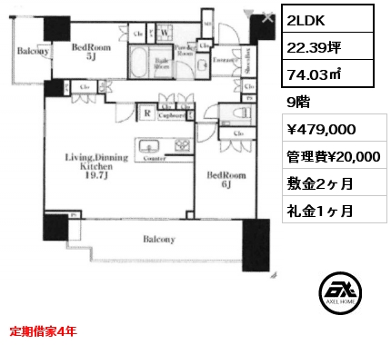 2LDK 74.03㎡ 9階 賃料¥485,000 管理費¥25,000 敷金2ヶ月 礼金1ヶ月 定期借家4年