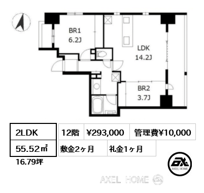 2LDK 55.52㎡  賃料¥293,000 管理費¥10,000 敷金2ヶ月 礼金1ヶ月