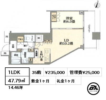 1LDK 47.79㎡ 35階 賃料¥235,000 管理費¥25,000 敷金1ヶ月 礼金1ヶ月
