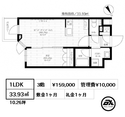 1LDK 33.93㎡ 3階 賃料¥159,000 管理費¥10,000 敷金1ヶ月 礼金1ヶ月