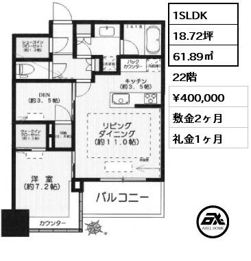 1SLDK 61.89㎡ 22階 賃料¥400,000 敷金2ヶ月 礼金1ヶ月 　