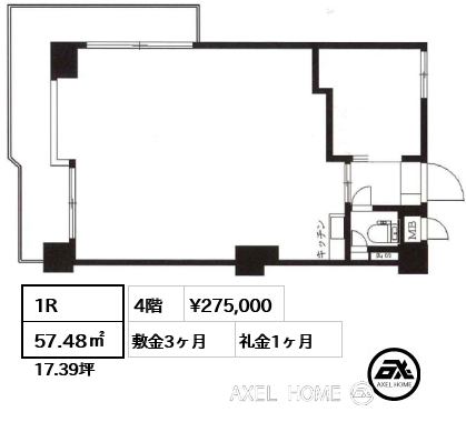 1R 57.48㎡  賃料¥275,000 敷金3ヶ月 礼金1ヶ月