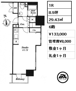 1R 29.43㎡ 6階 賃料¥133,000 管理費¥8,000 敷金1ヶ月 礼金1ヶ月 6/25入居可能予定