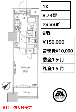 1K 28.89㎡ 9階 賃料¥150,000 管理費¥10,000 敷金1ヶ月 礼金1ヶ月 6月上旬入居予定