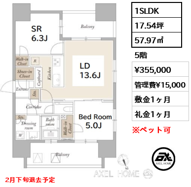 LIGHT　TERRACE新宿御苑