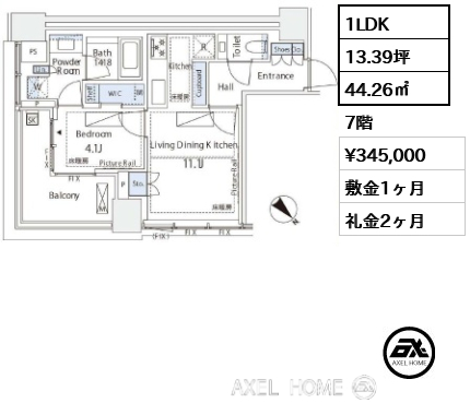 1LDK 44.26㎡  賃料¥345,000 敷金1ヶ月 礼金2ヶ月