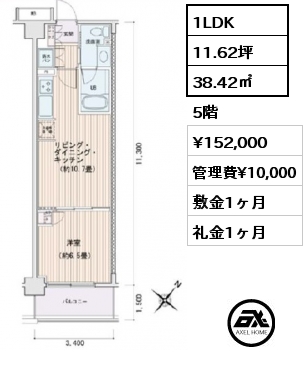 1LDK 38.42㎡ 5階 賃料¥152,000 管理費¥10,000 敷金1ヶ月 礼金1ヶ月 4月上旬入居予定