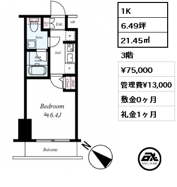 1K 21.45㎡ 3階 賃料¥75,000 管理費¥13,000 敷金0ヶ月 礼金1ヶ月