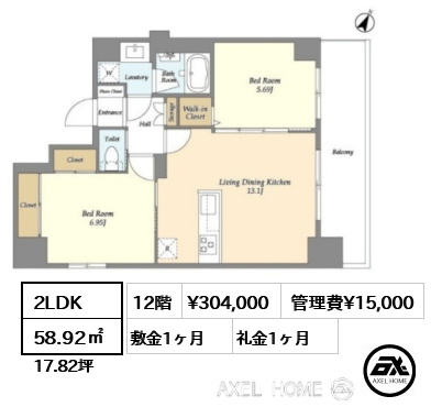 2LDK 58.92㎡  賃料¥304,000 管理費¥15,000 敷金1ヶ月 礼金1ヶ月