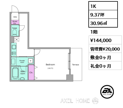 1K 30.96㎡  賃料¥144,000 管理費¥20,000 敷金0ヶ月 礼金0ヶ月