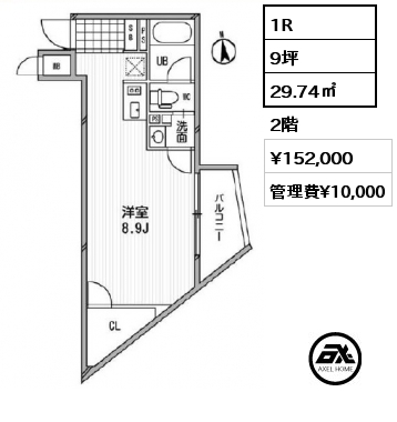 1R 29.74㎡ 2階 賃料¥152,000 管理費¥10,000 5月上旬入居予定