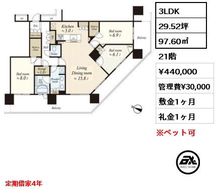 3LDK 97.60㎡ 21階 賃料¥440,000 管理費¥30,000 敷金1ヶ月 礼金1ヶ月 定期借家4年