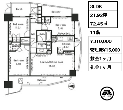 3LDK 72.45㎡ 11階 賃料¥310,000 管理費¥15,000 敷金1ヶ月 礼金1ヶ月
