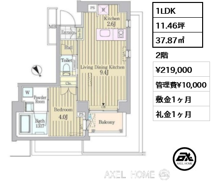 1LDK 37.87㎡  賃料¥219,000 管理費¥10,000 敷金1ヶ月 礼金1ヶ月