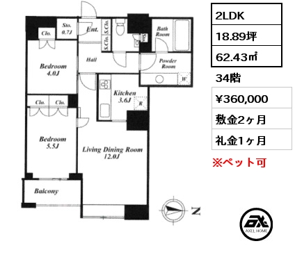 2LDK 62.43㎡ 34階 賃料¥360,000 敷金2ヶ月 礼金1ヶ月