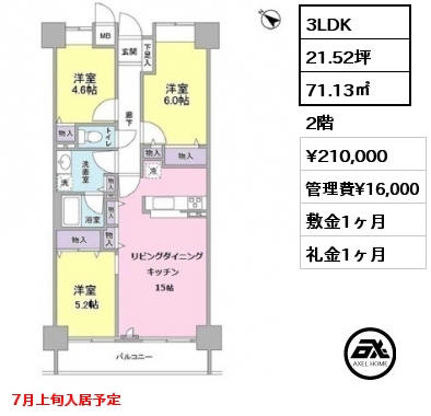 3LDK 71.13㎡ 2階 賃料¥210,000 管理費¥16,000 敷金1ヶ月 礼金1ヶ月 5月中旬入居予定