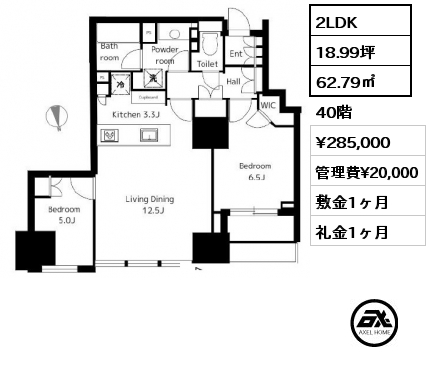 2LDK 62.79㎡ 40階 賃料¥285,000 管理費¥20,000 敷金1ヶ月 礼金1ヶ月