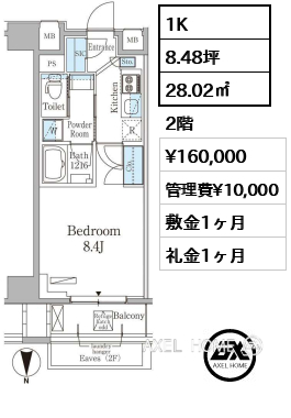 1K 28.02㎡  賃料¥160,000 管理費¥10,000 敷金1ヶ月 礼金1ヶ月
