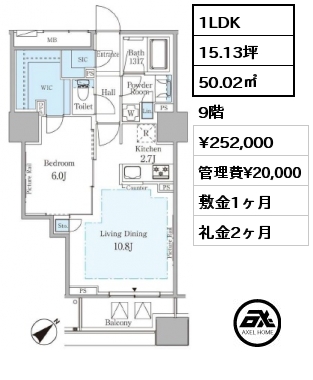 1LDK 50.02㎡ 9階 賃料¥252,000 管理費¥20,000 敷金1ヶ月 礼金2ヶ月 6月上旬案内可
