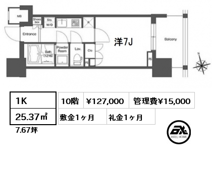1K 25.37㎡ 10階 賃料¥127,000 管理費¥15,000 敷金1ヶ月 礼金1ヶ月 4月上旬入居予定
